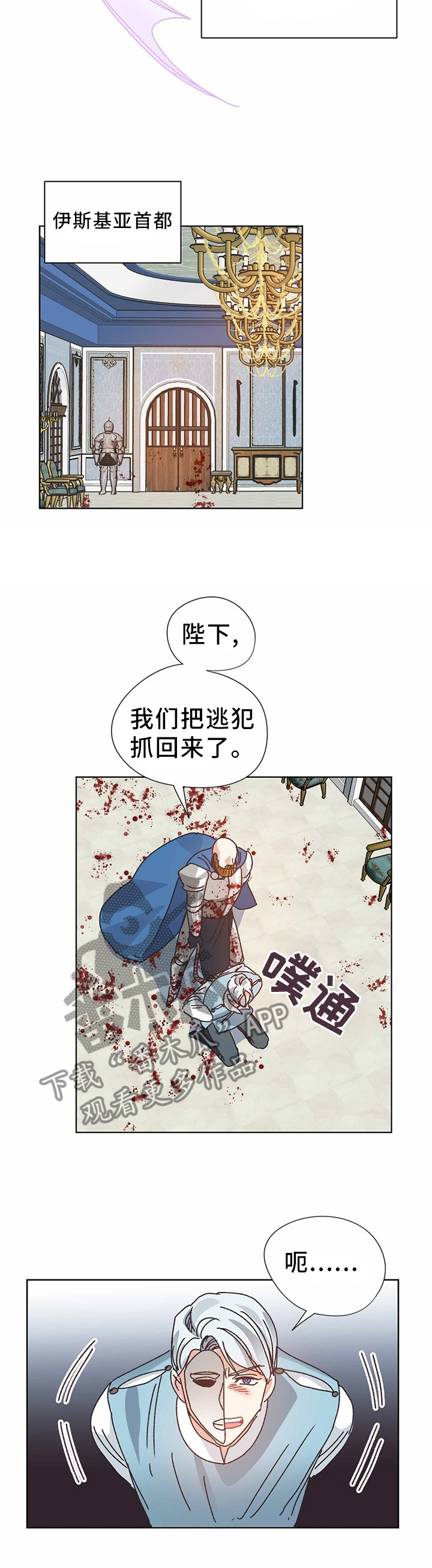 第68章：进攻王国10
