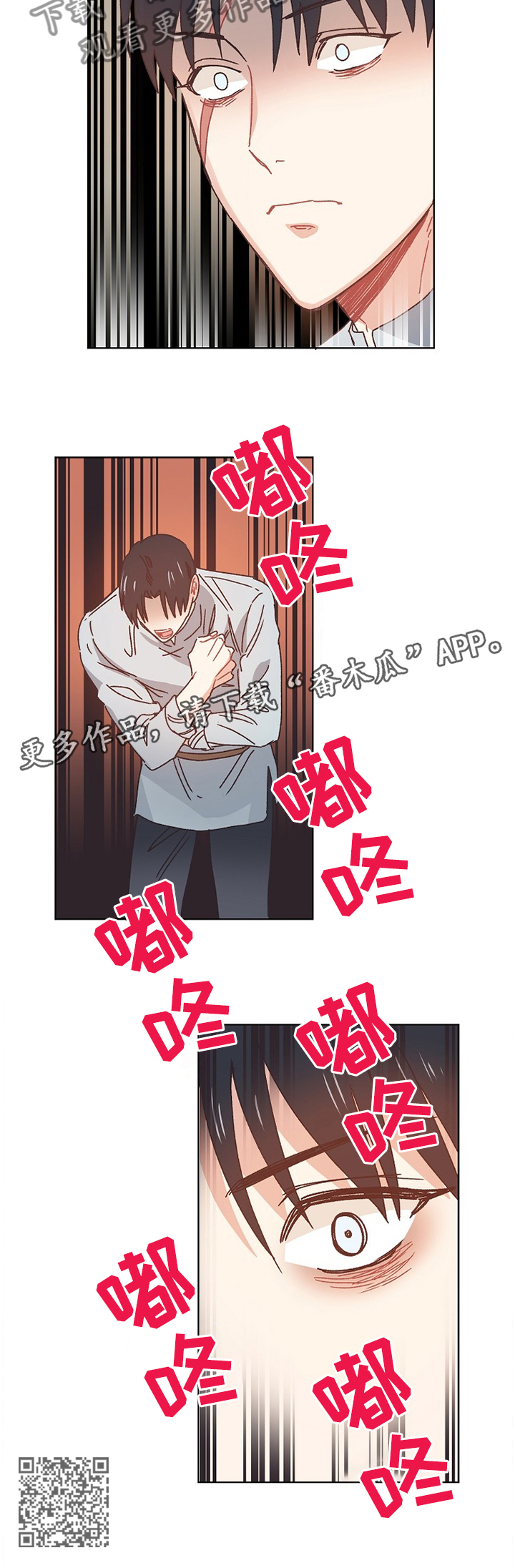 第69章：隐藏的事实11