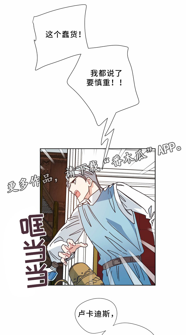 第36章：记忆17