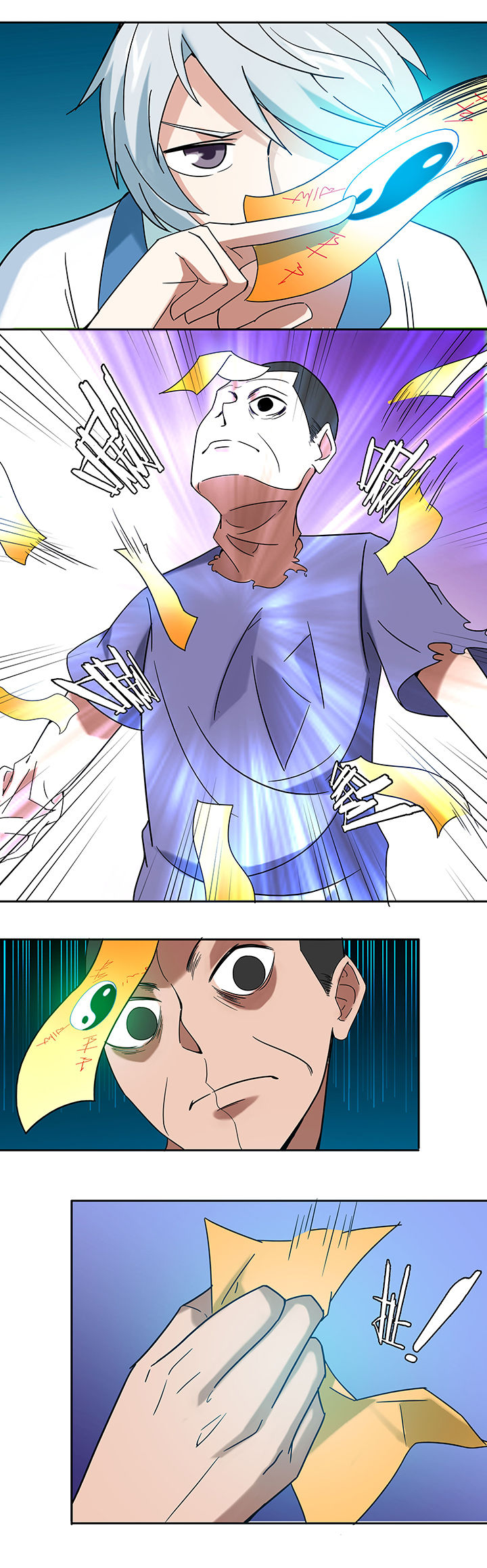 第53章：2
