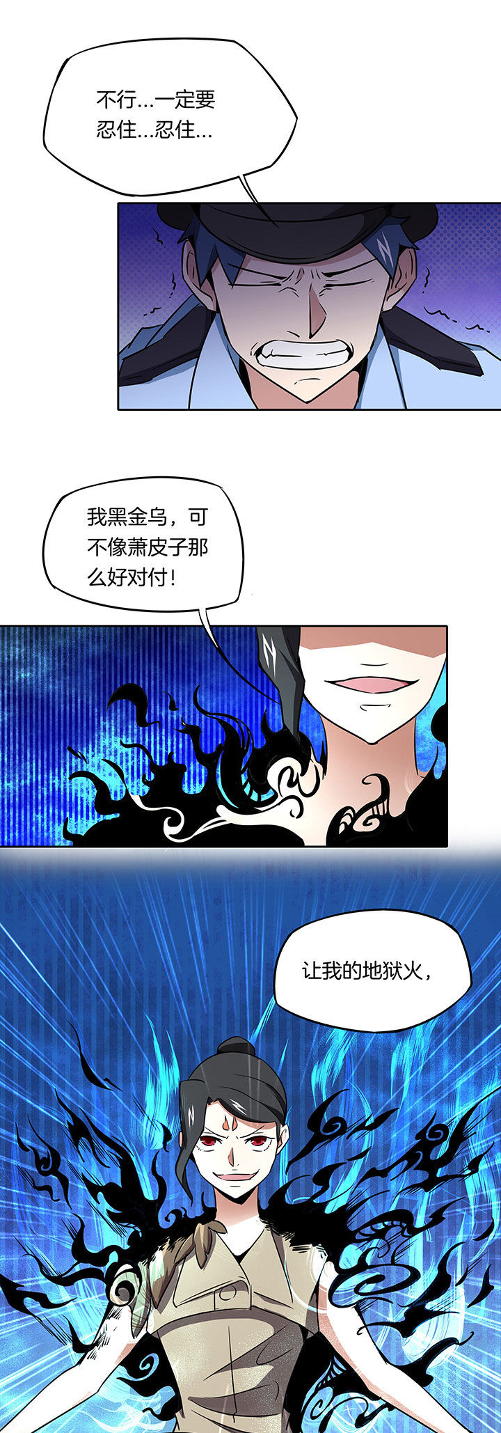 第233章：8