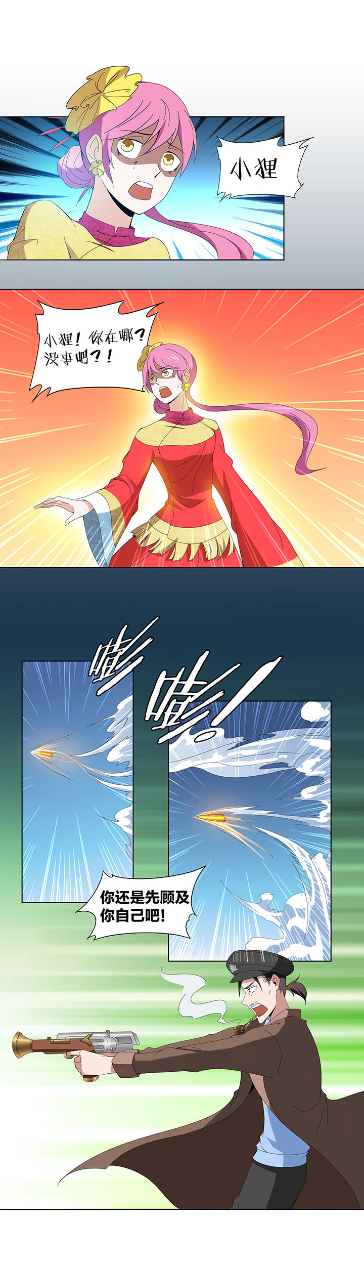 第117章：0