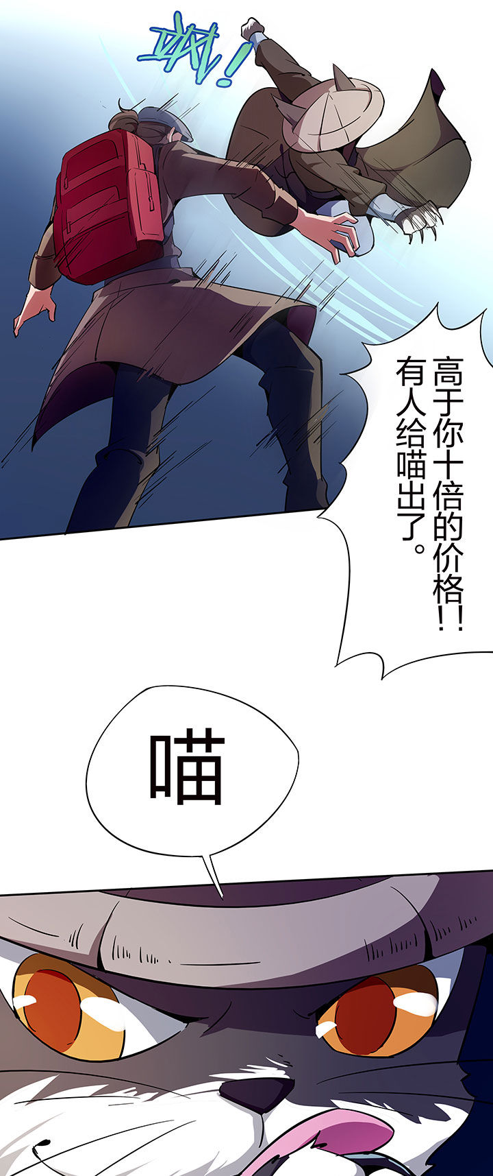 第260章：0