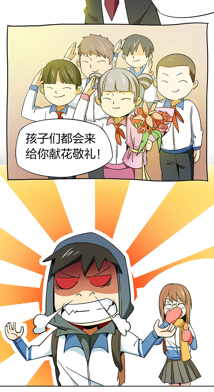 第256章：1