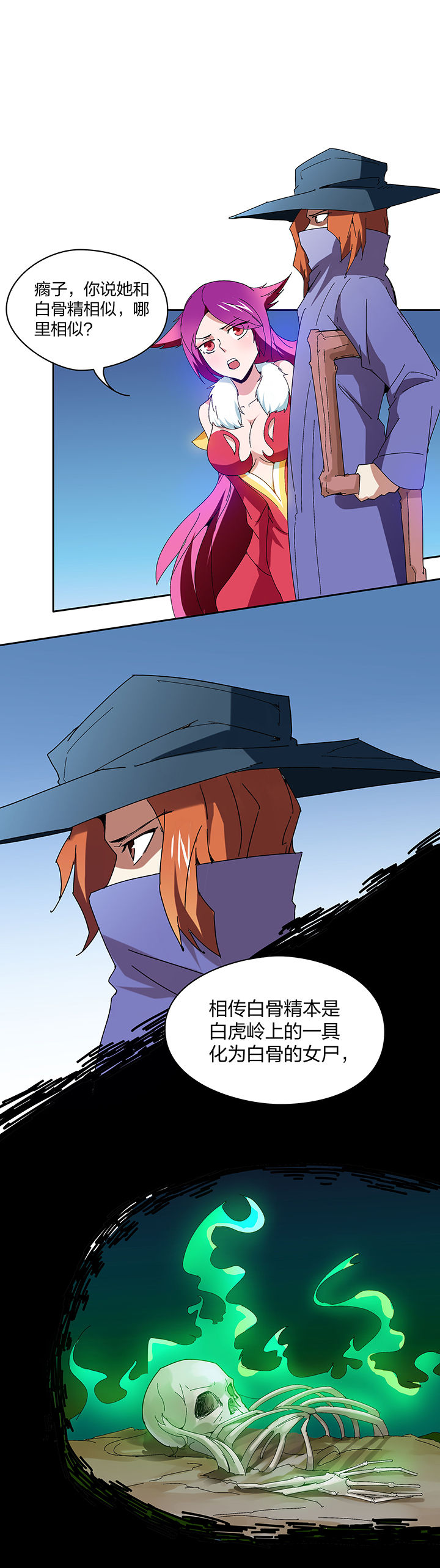 第120章：5