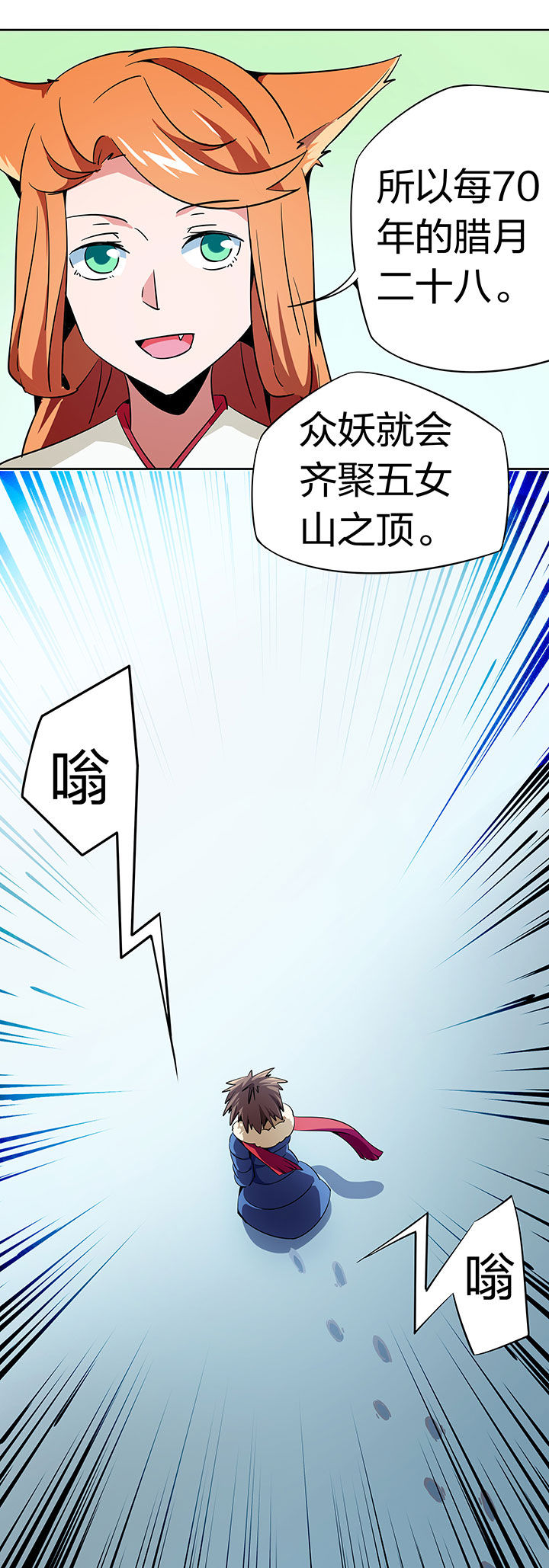 第263章：4