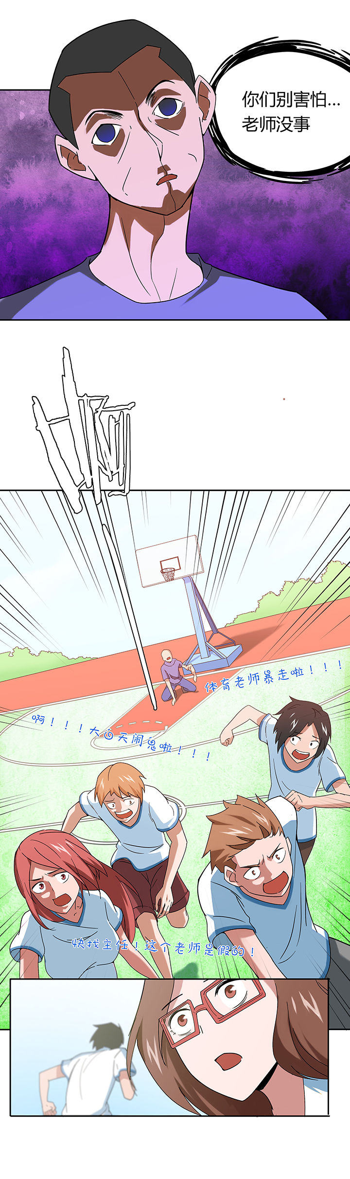 第51章：1
