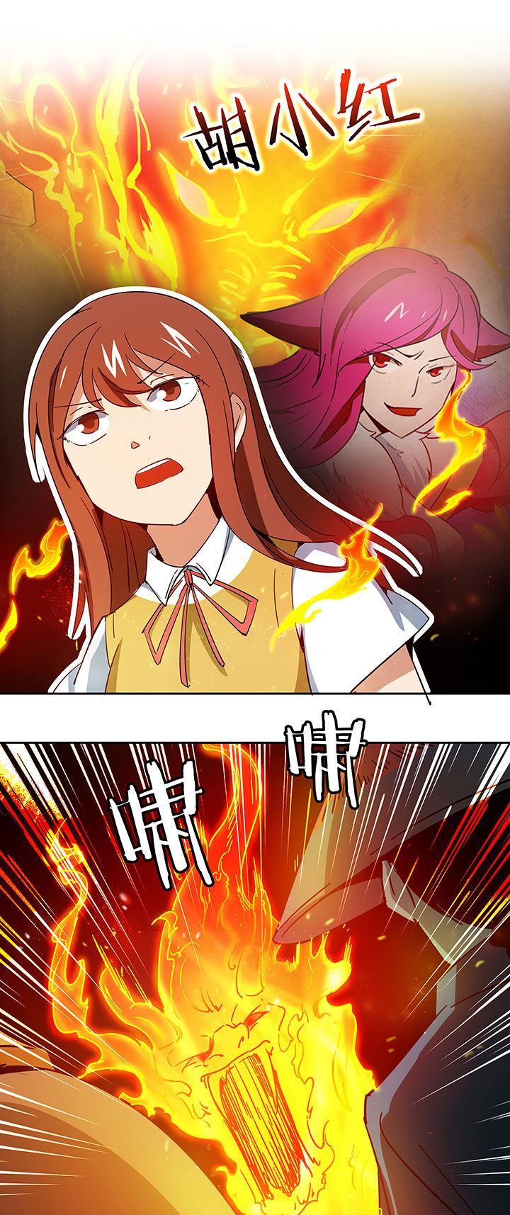 第210章：8