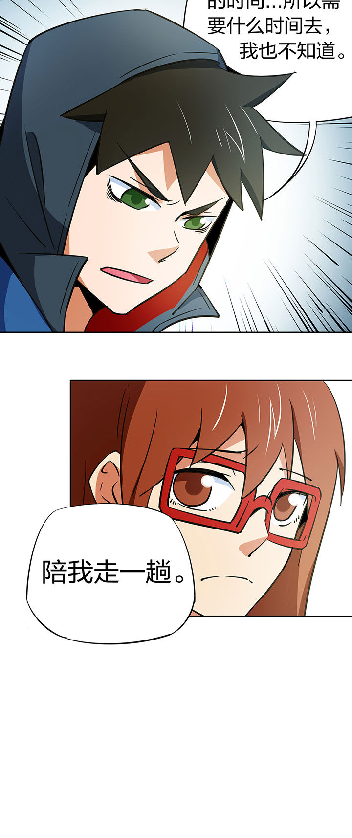 第253章：7