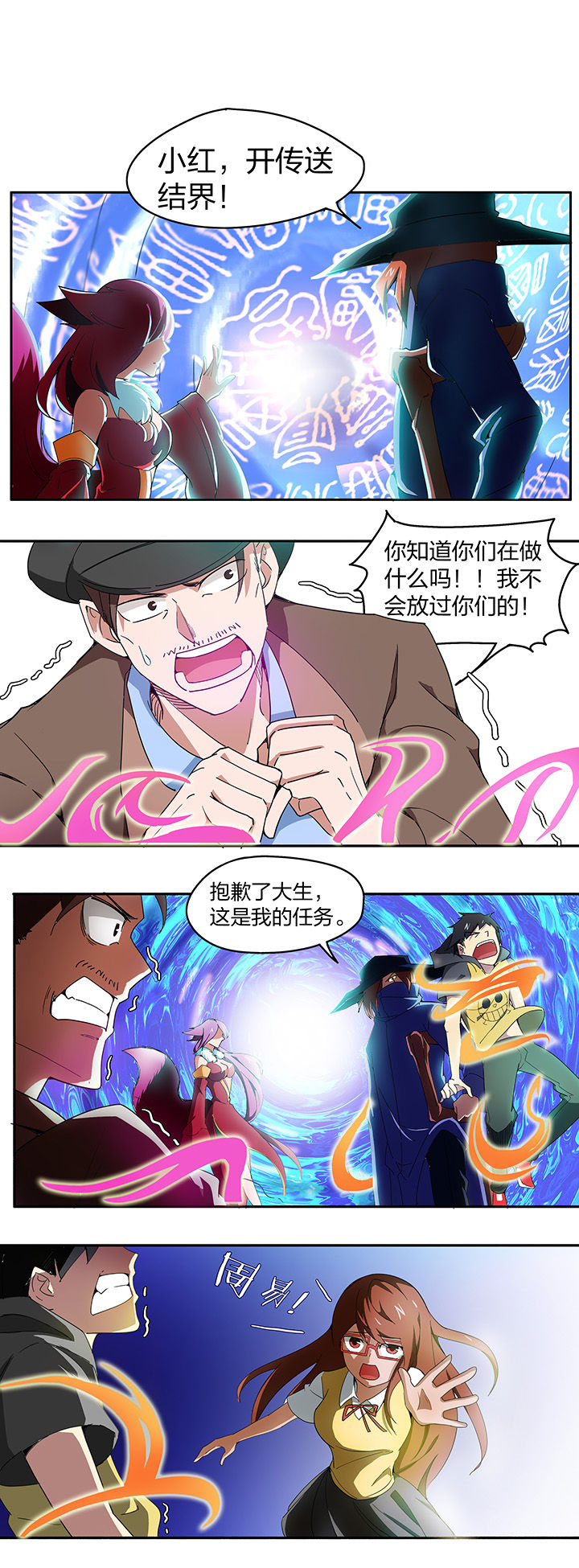 第148章：4