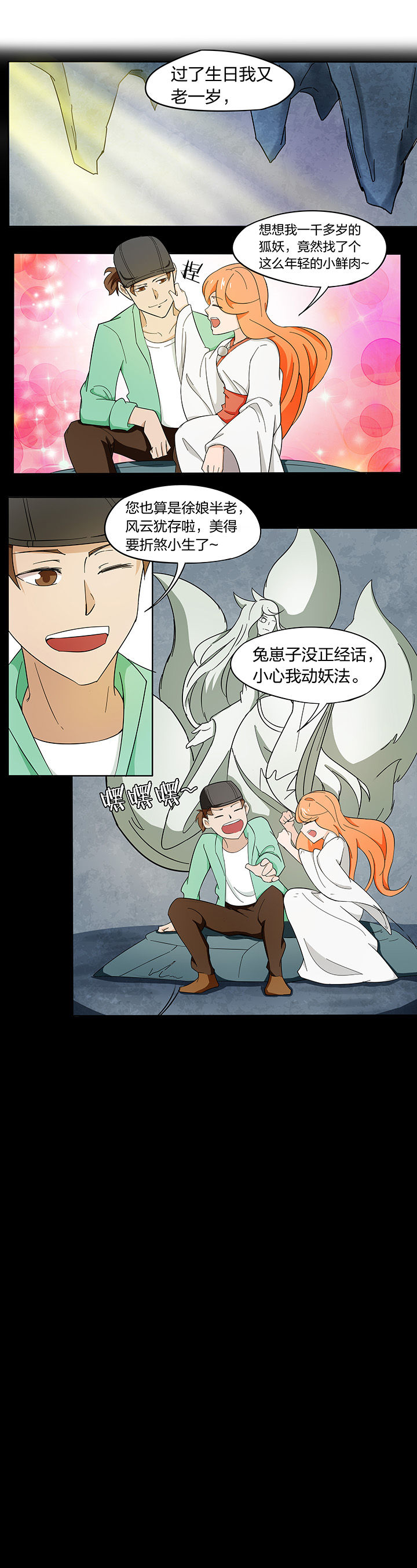 第177章：0