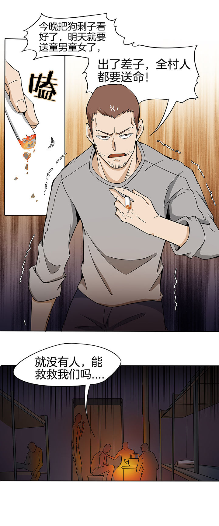 第162章：1