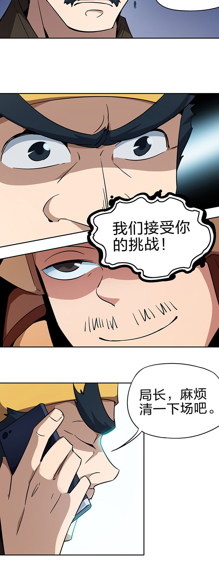第225章：7