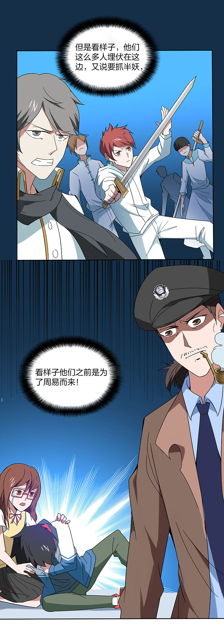 第124章：6
