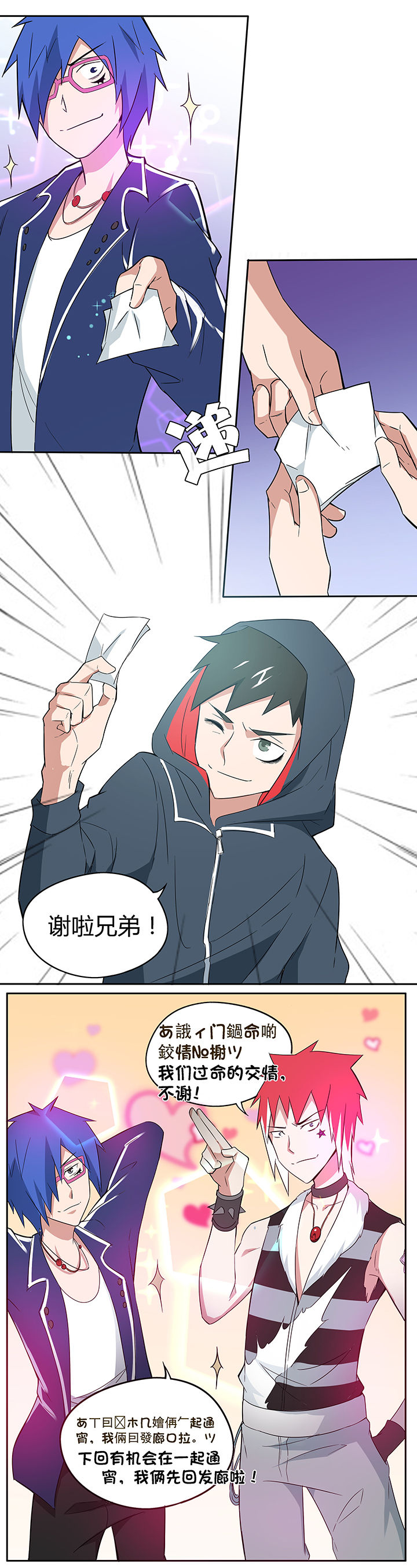 第65章：5