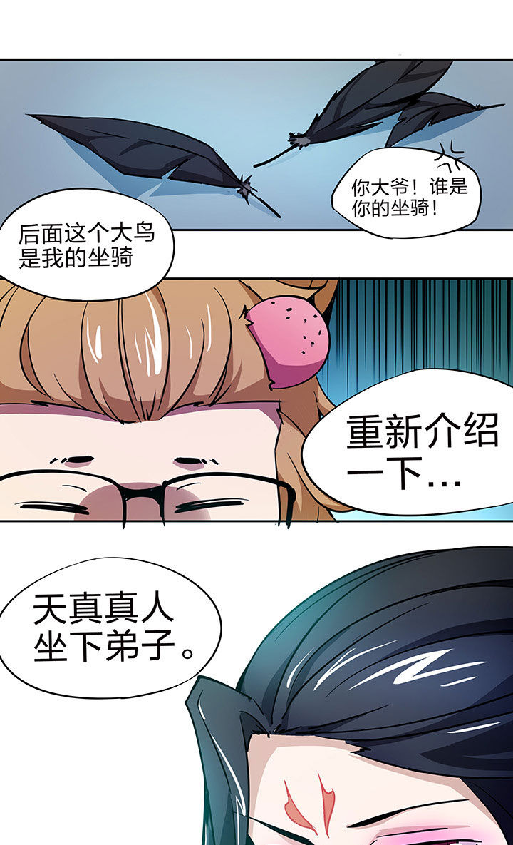 第213章：4