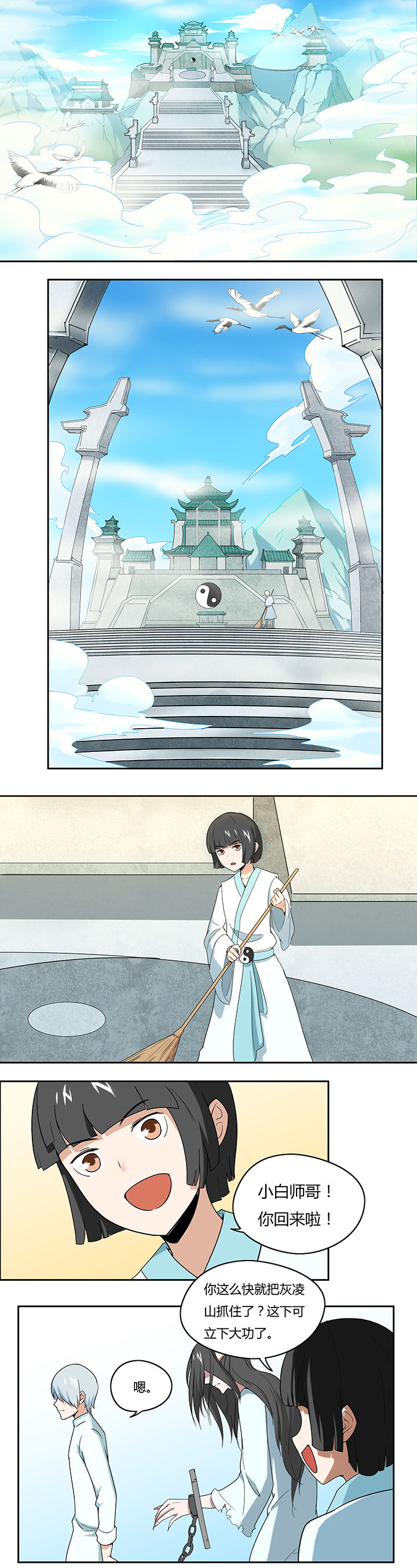 第45章：0