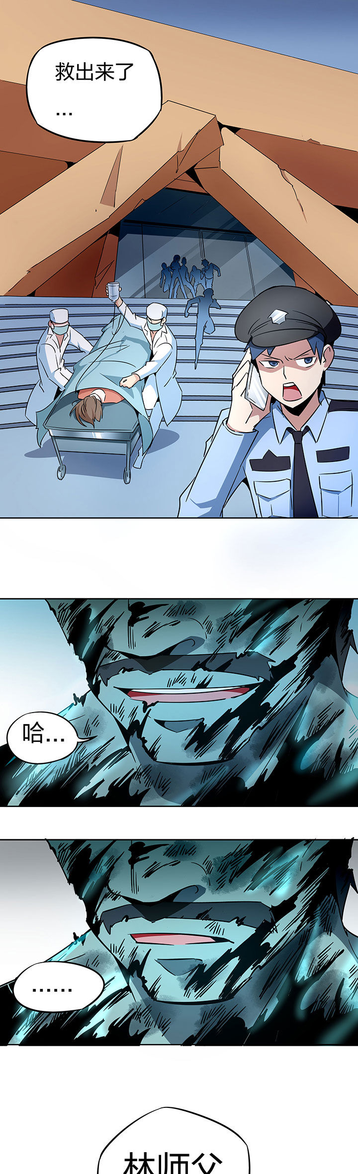 第248章：8