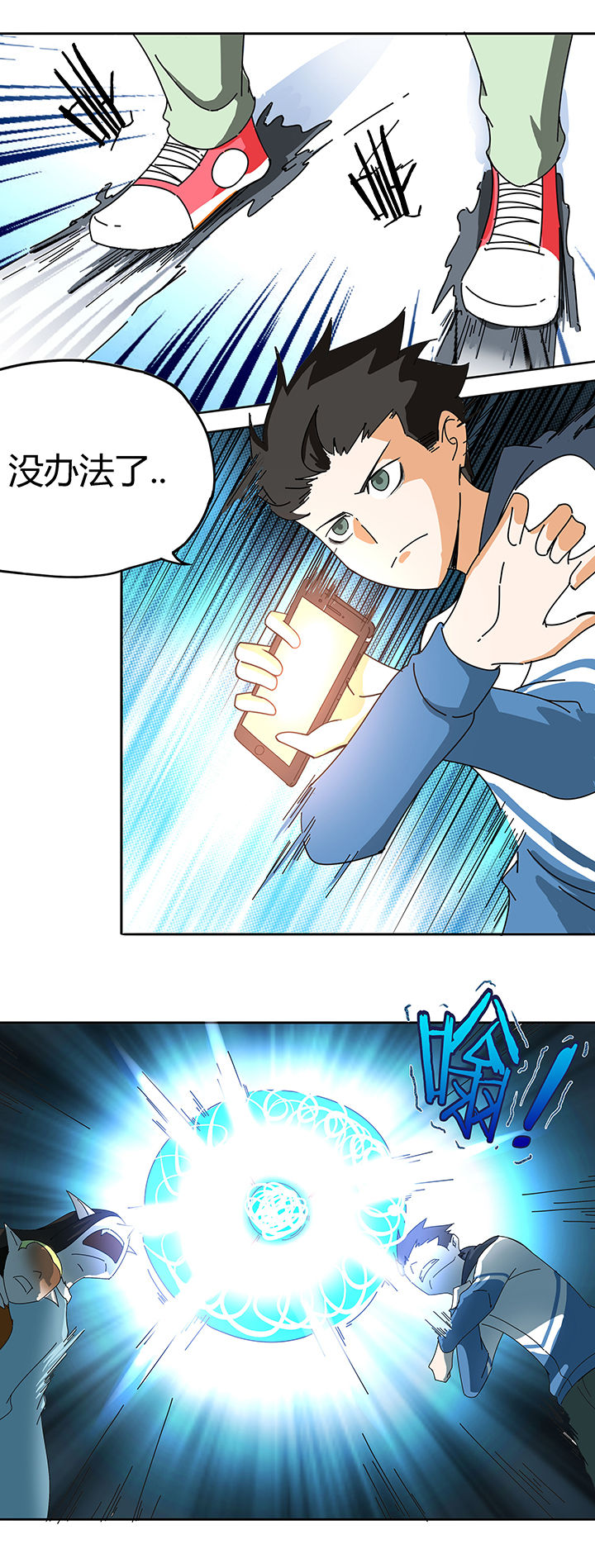 第42章：3