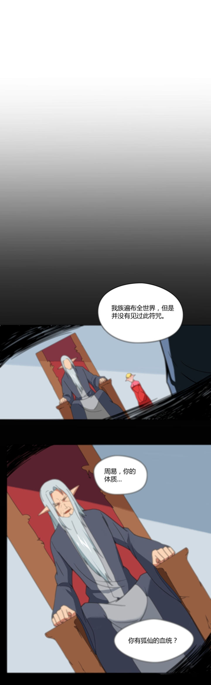 第49章：2
