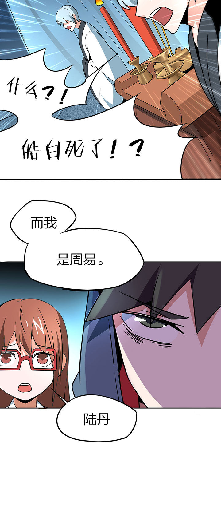 第250章：3