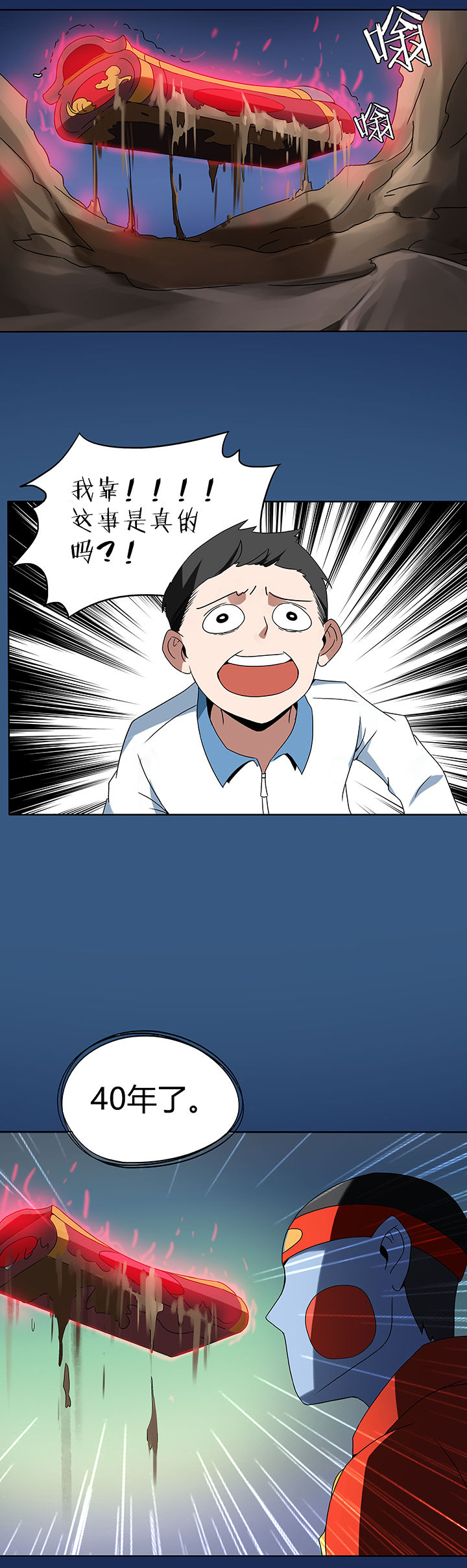 第89章：4
