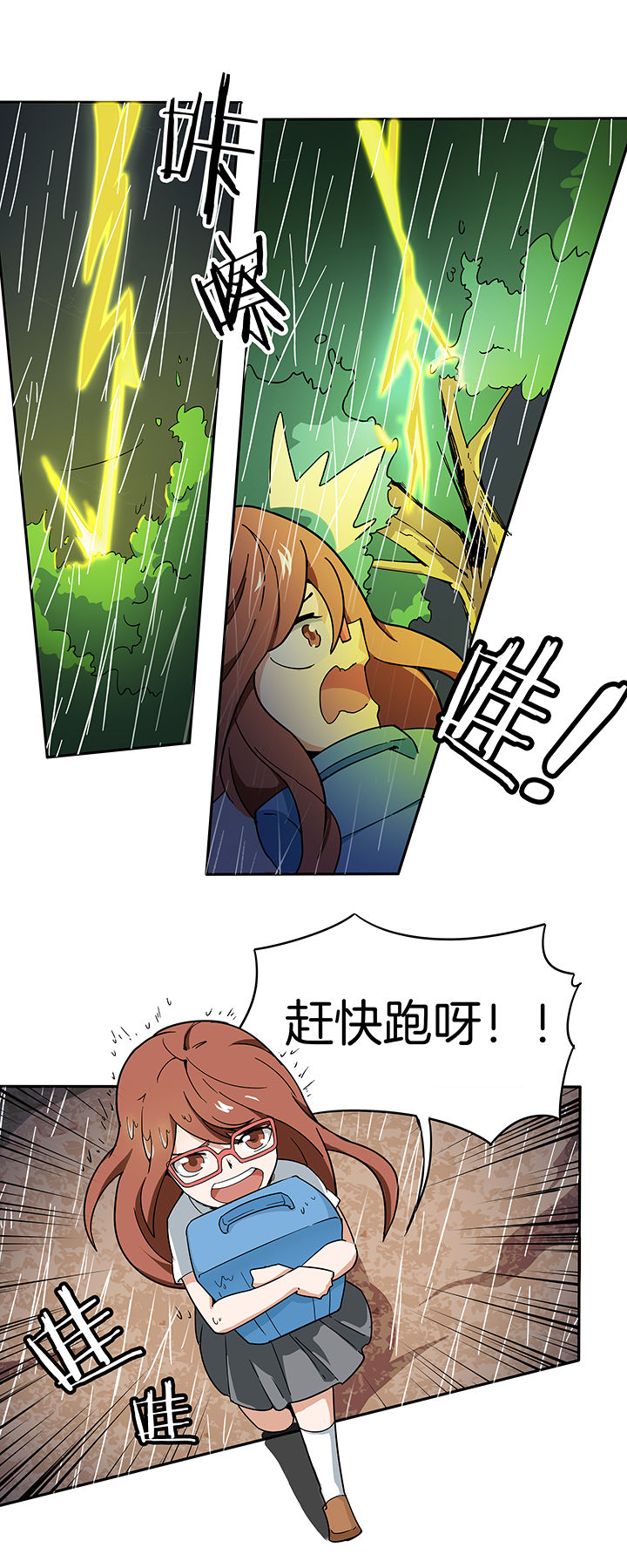 第165章：5
