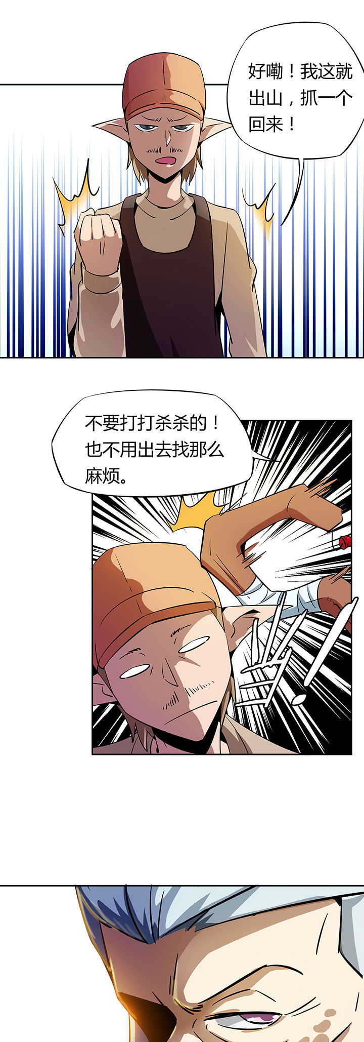 第266章：10