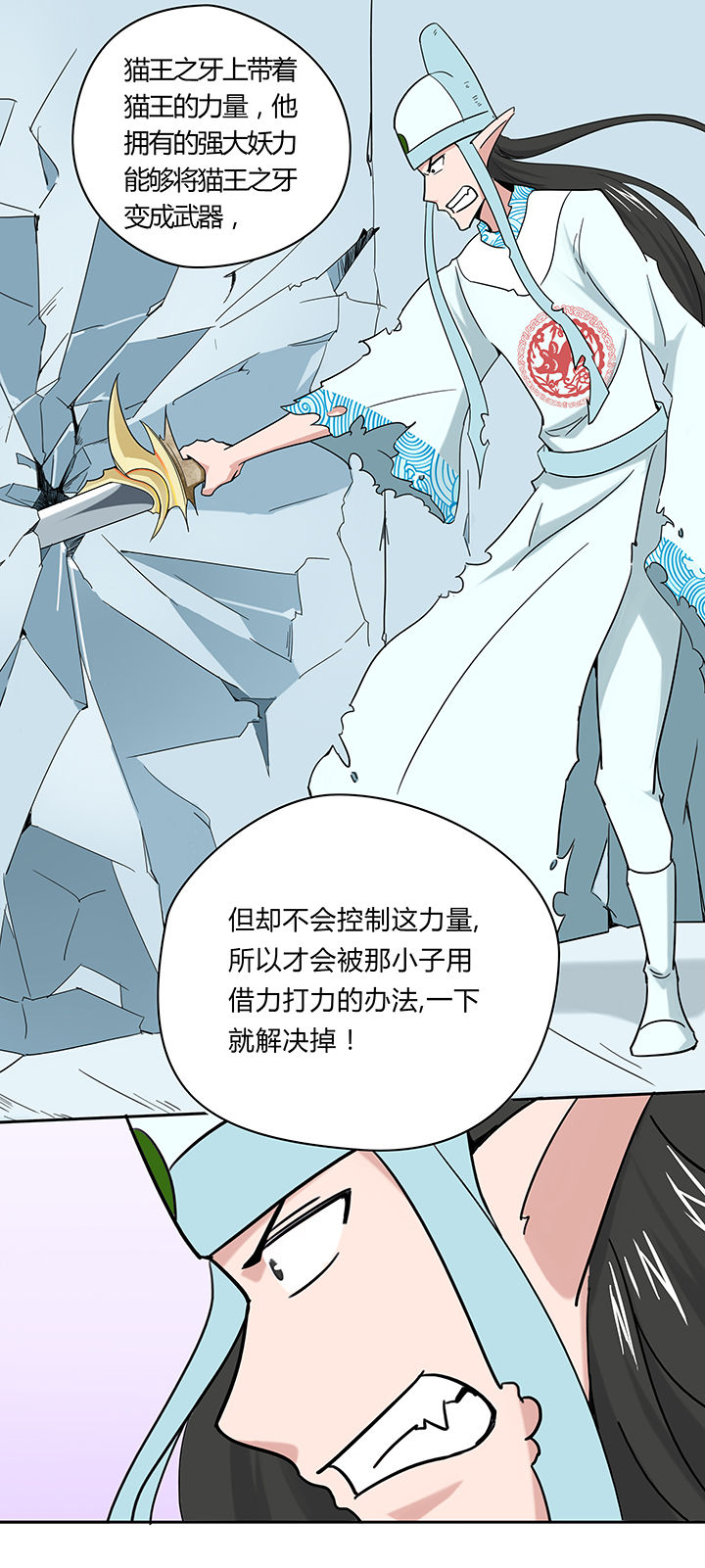 第28章：5