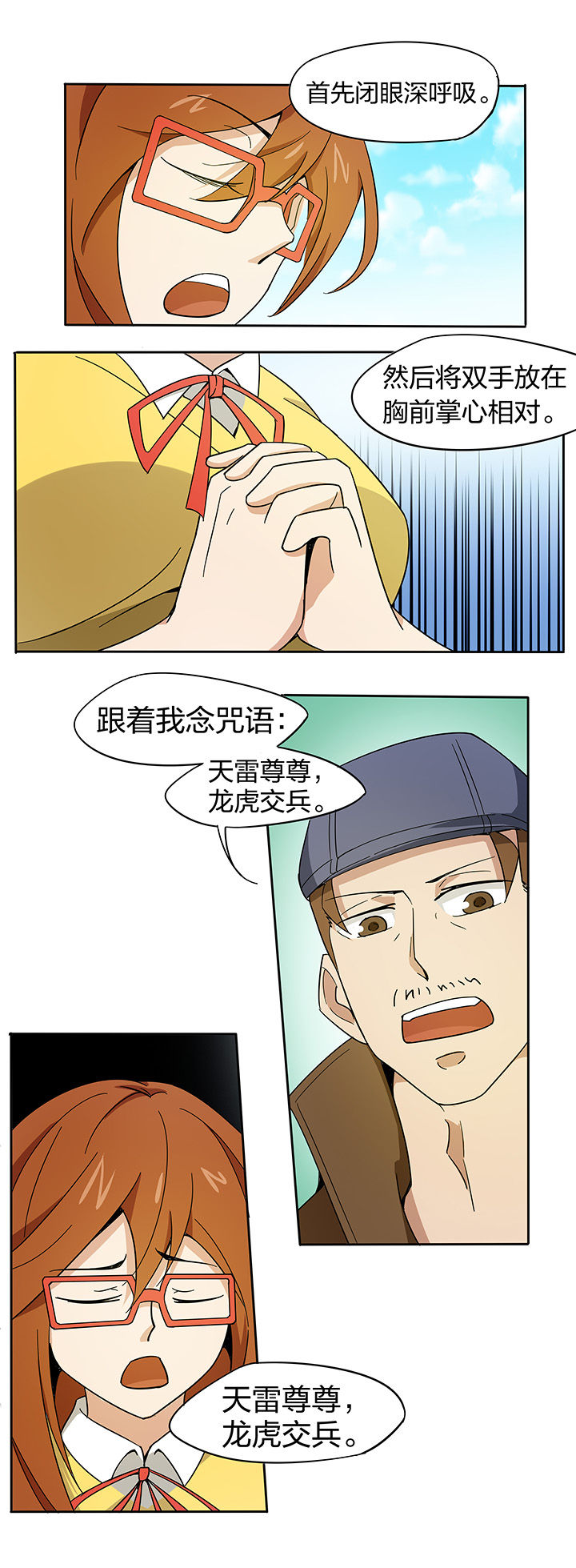 第167章：5