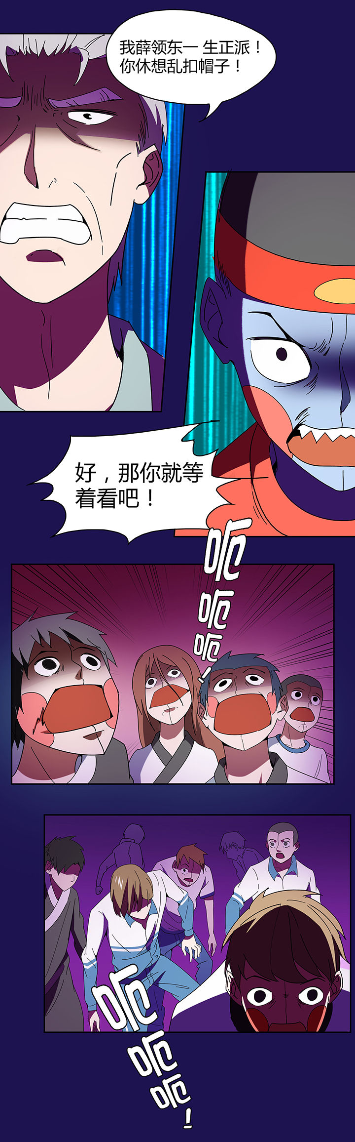 第81章：4