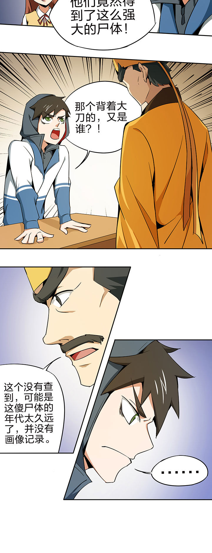 第219章：5
