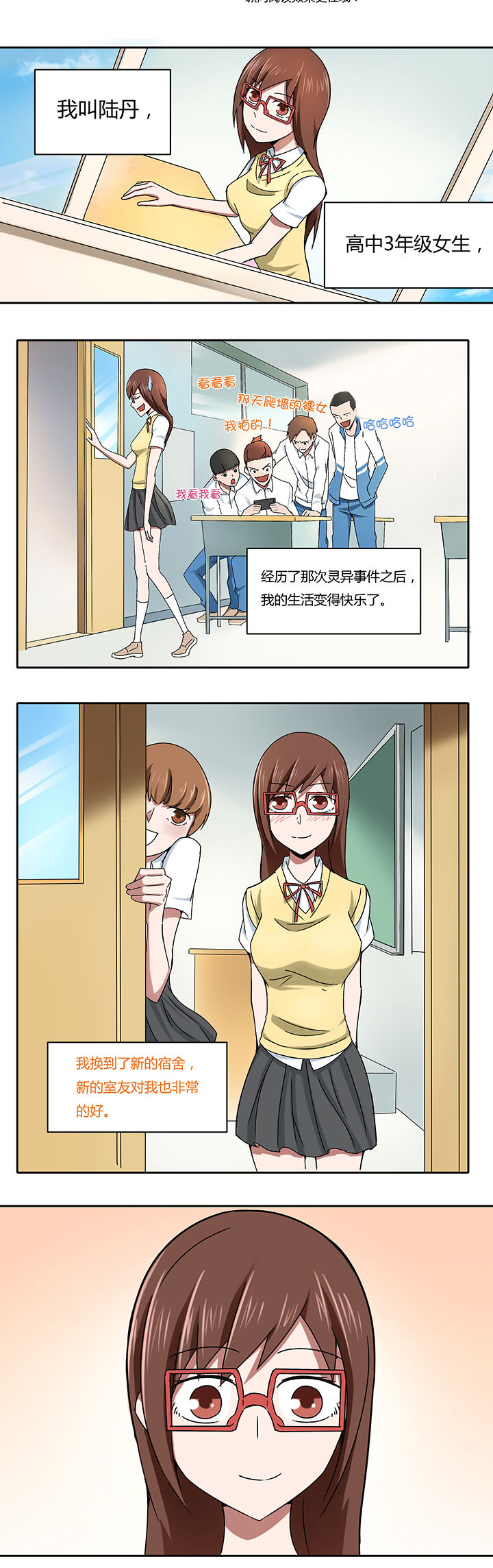 第16章：0