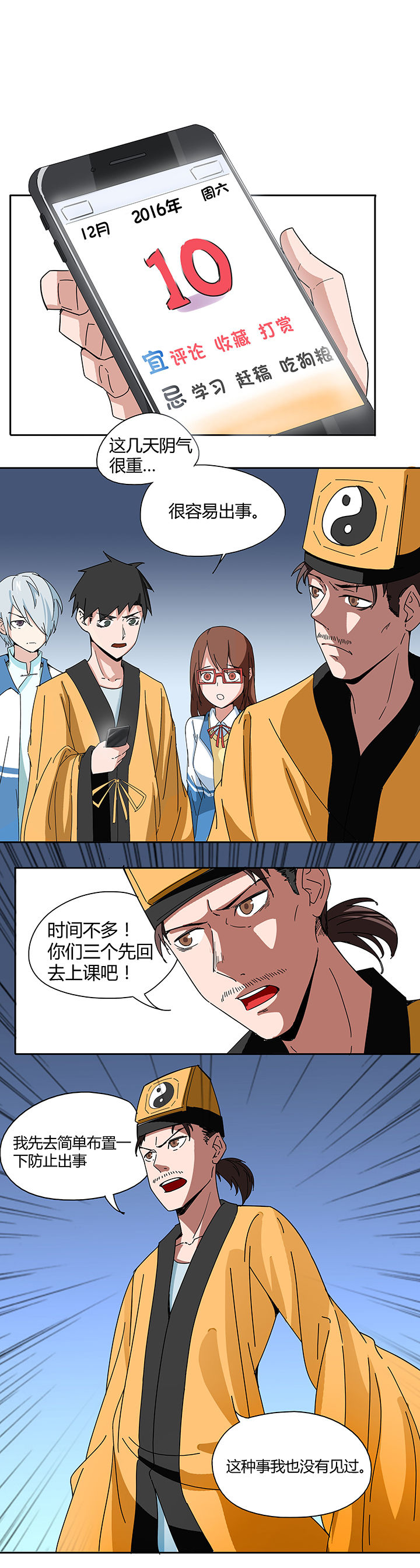 第72章：0