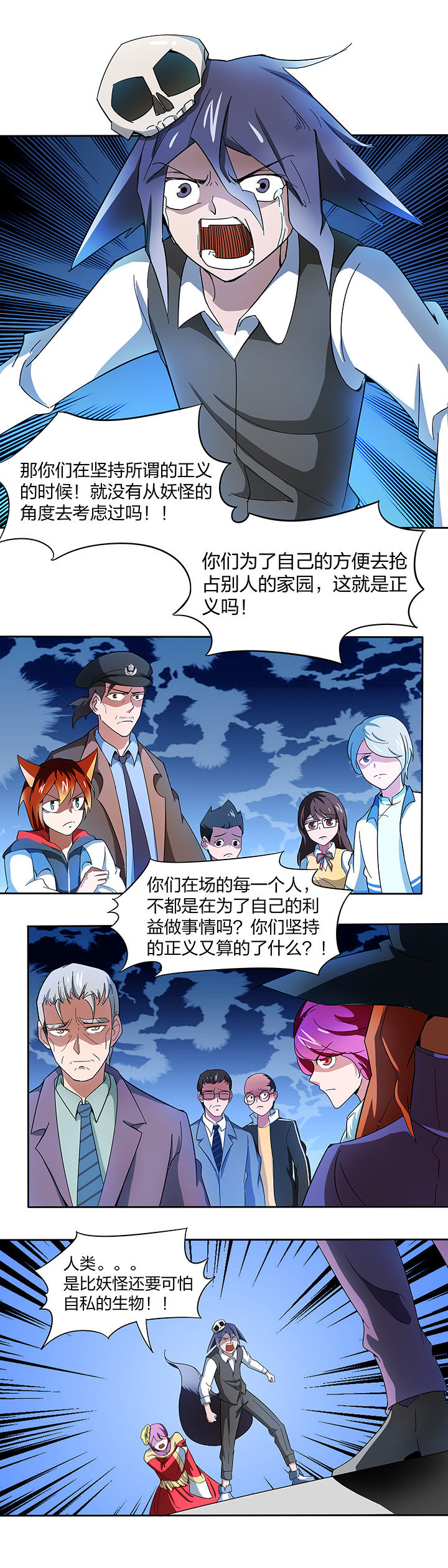 第141章：1