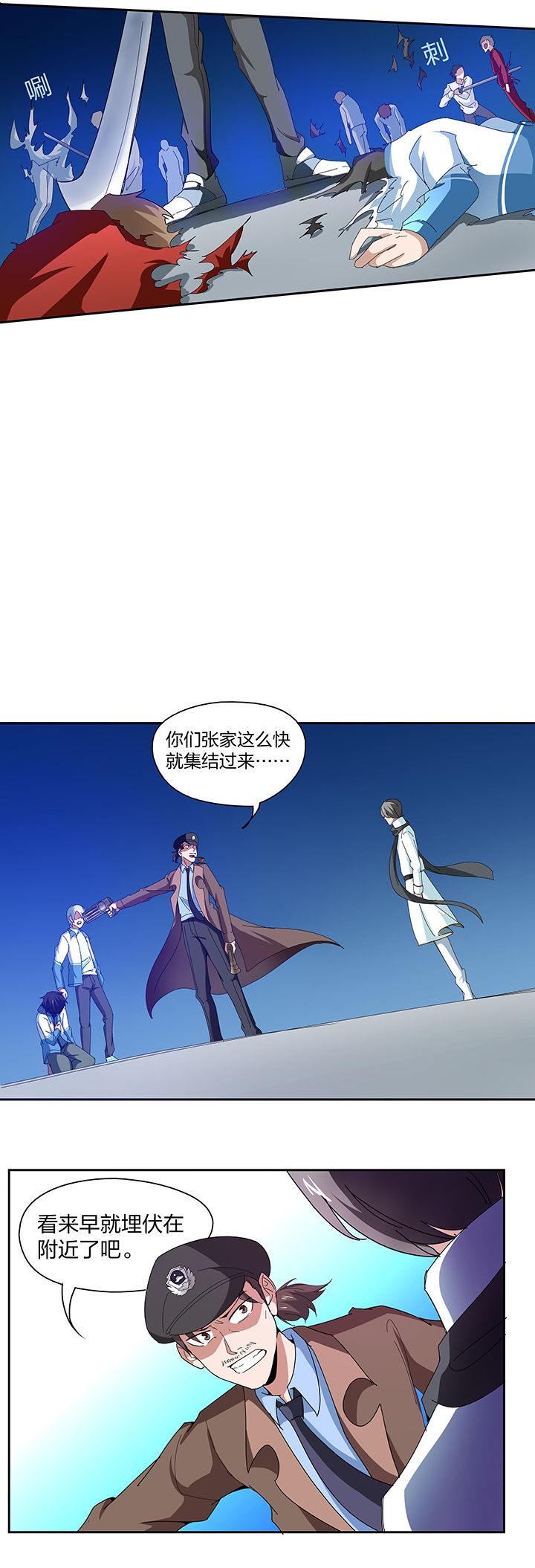 第123章：3
