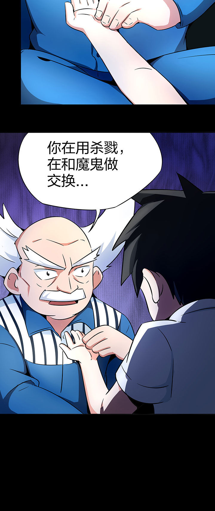 第244章：3