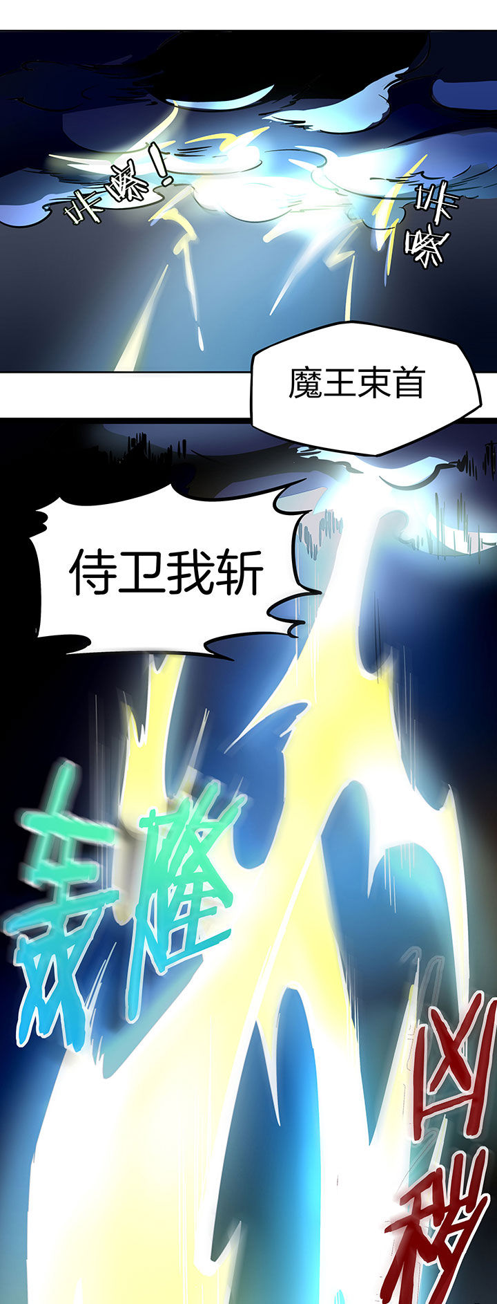第246章：6