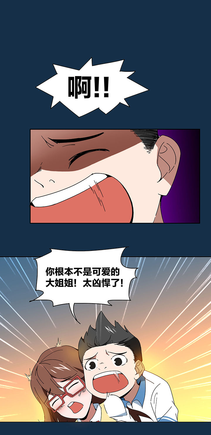 第108章：2