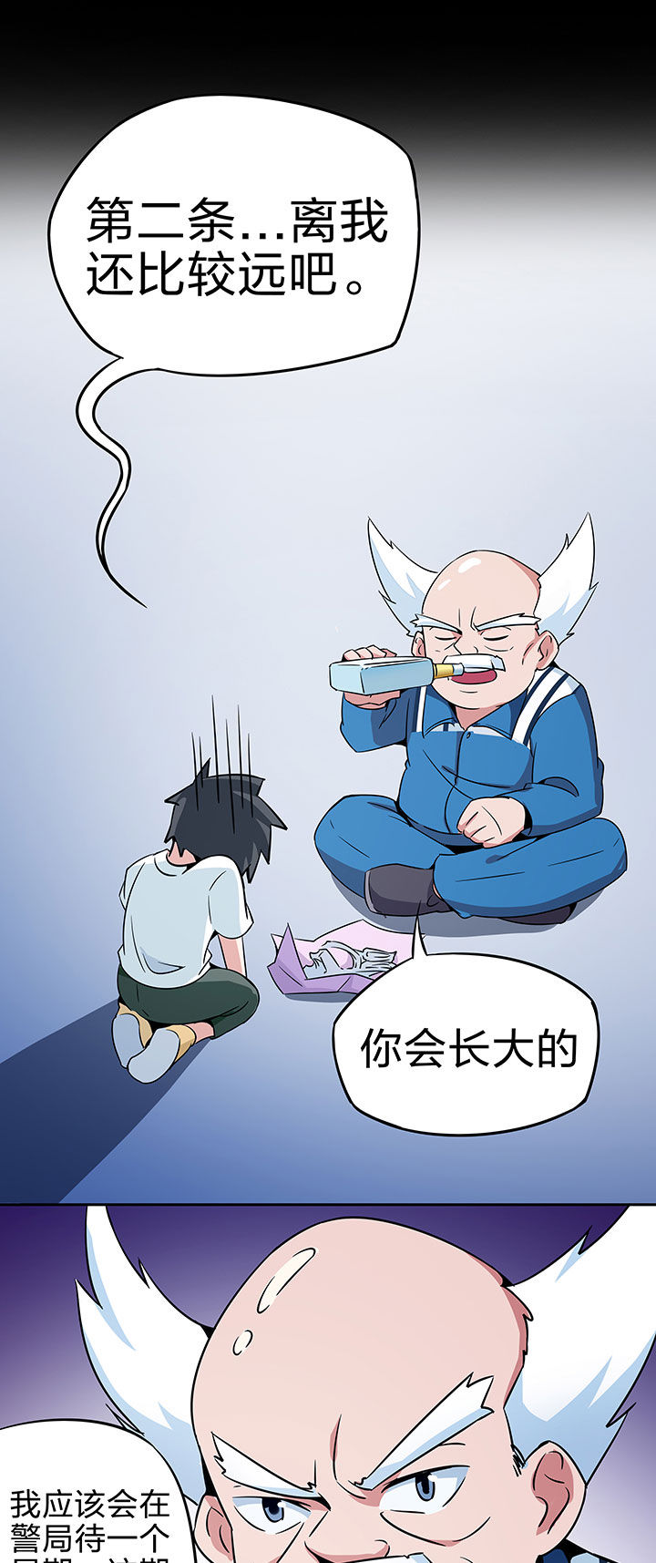 第245章：2