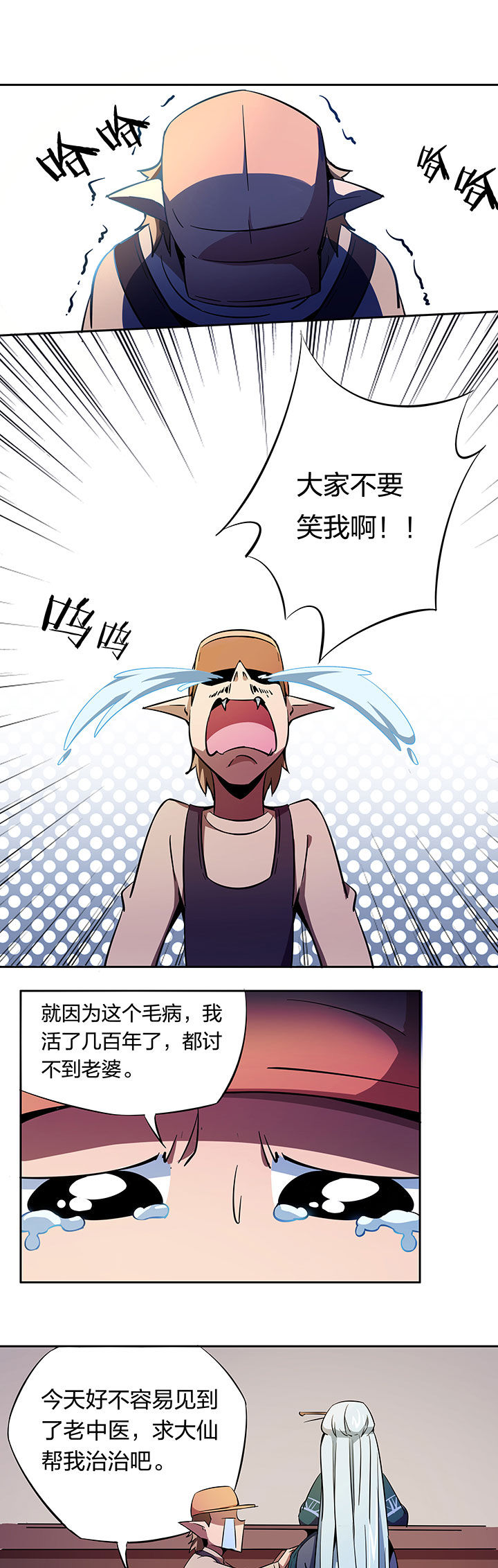 第266章：6