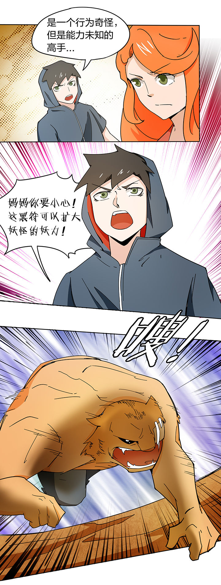 第178章：6