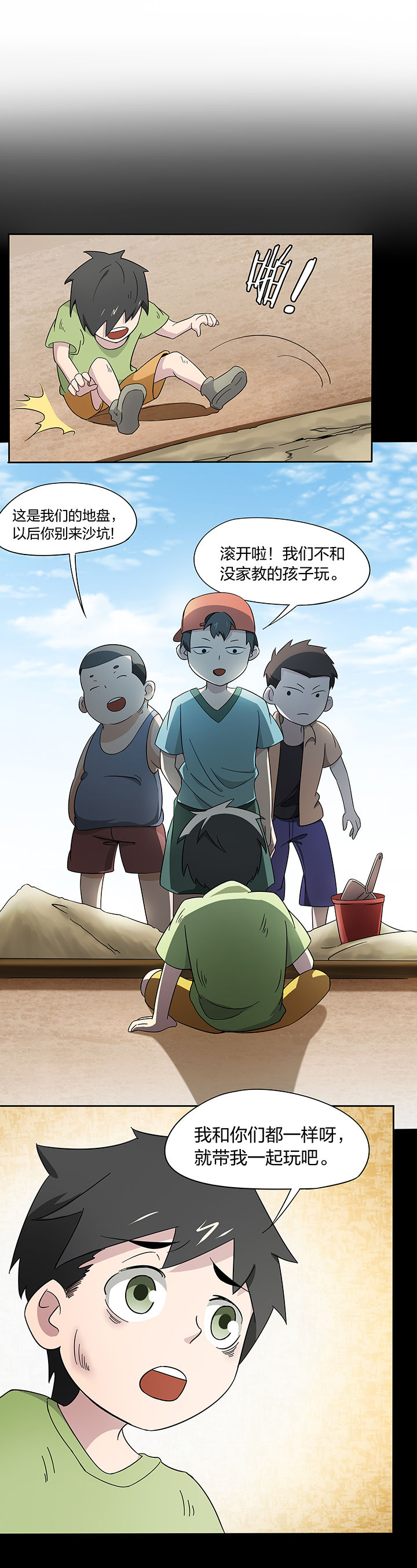 第172章：7