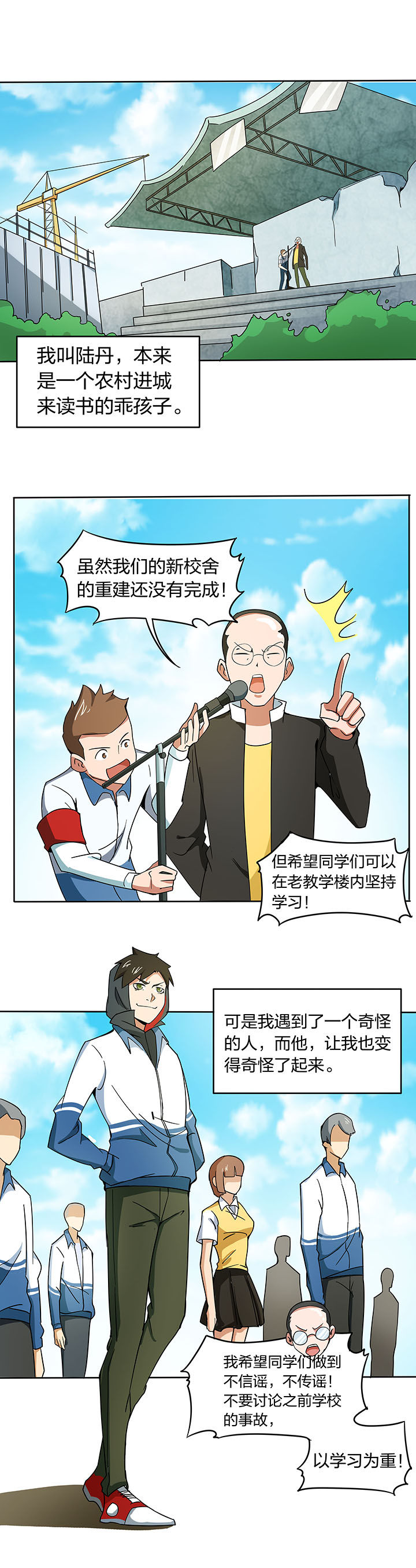 第195章：0