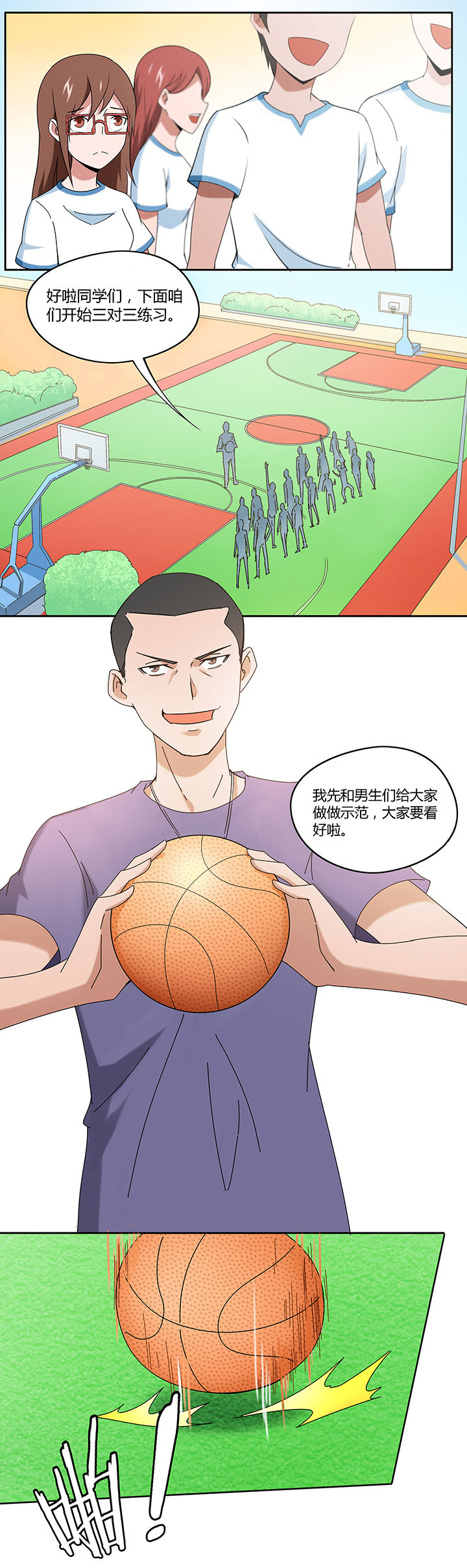 第50章：0