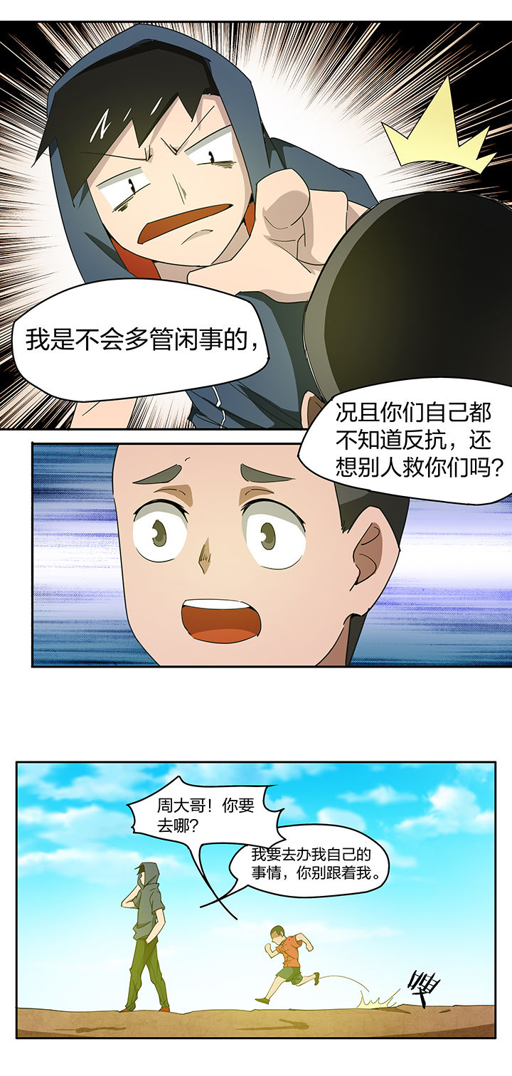 第164章：3