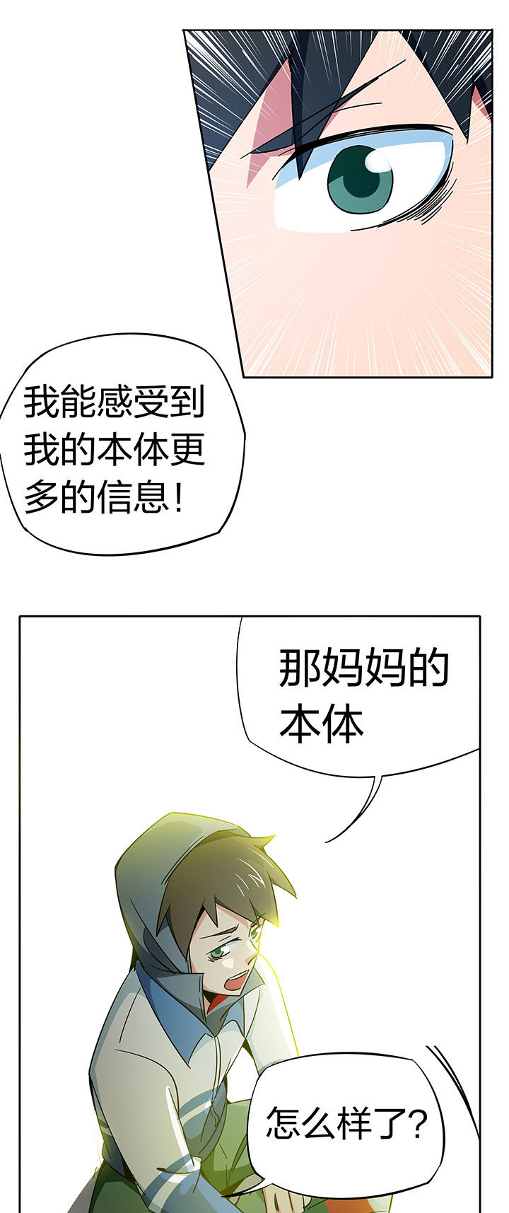 第257章：4
