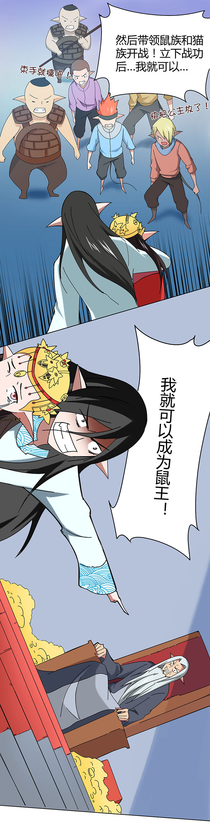第40章：5