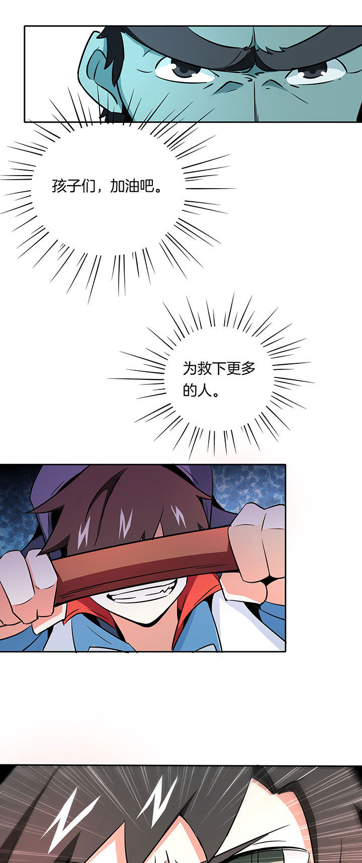 第233章：10