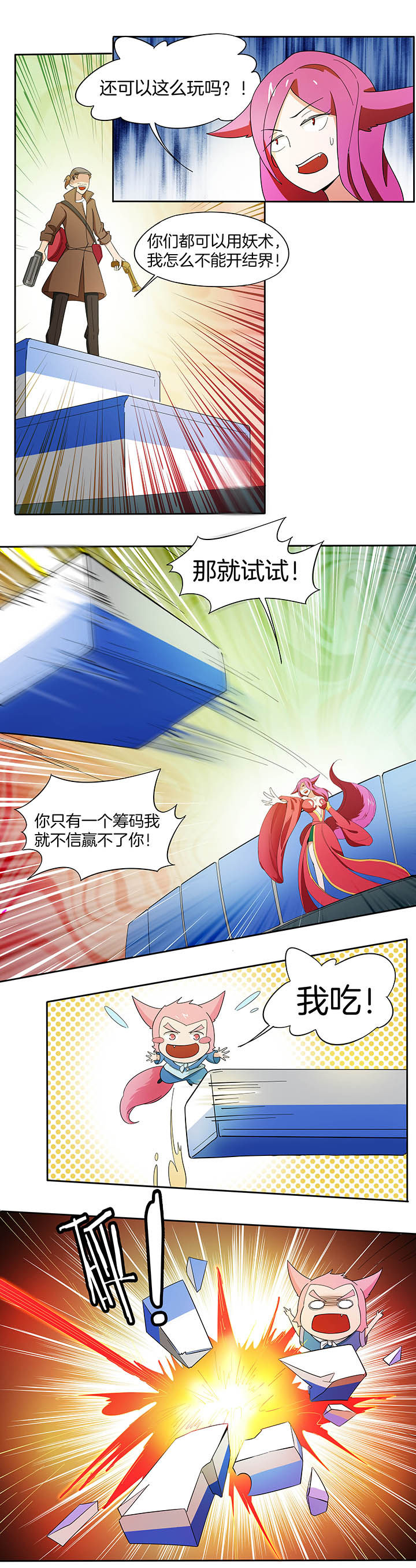 第188章：0